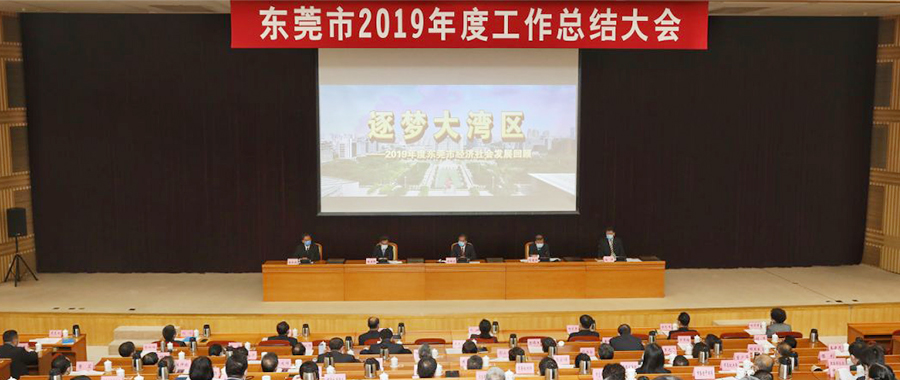 润星科技喜获市、镇两级政府2019年度多项荣誉表彰